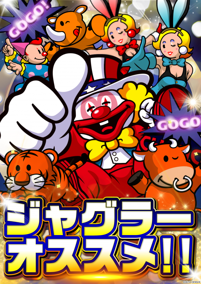 ガイア大塚北口店の最新情報画像