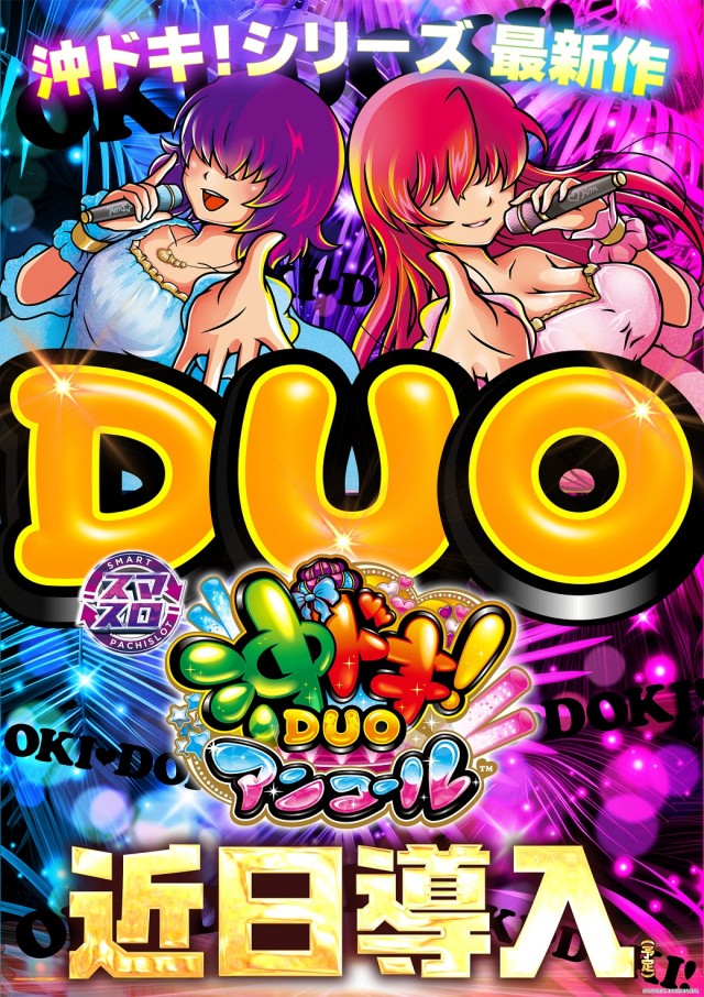 ガイア大塚北口店の最新情報画像