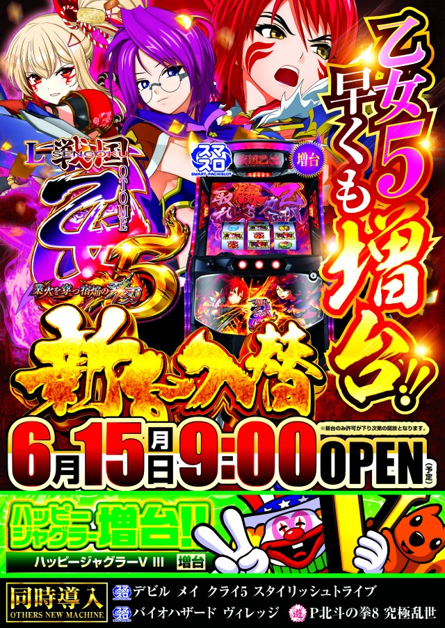 キコーナ鶴見中央店の最新情報画像