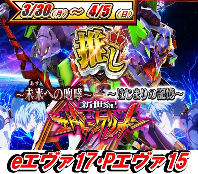 鶴見UNOの最新情報画像