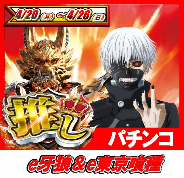 鶴見UNOの最新情報画像