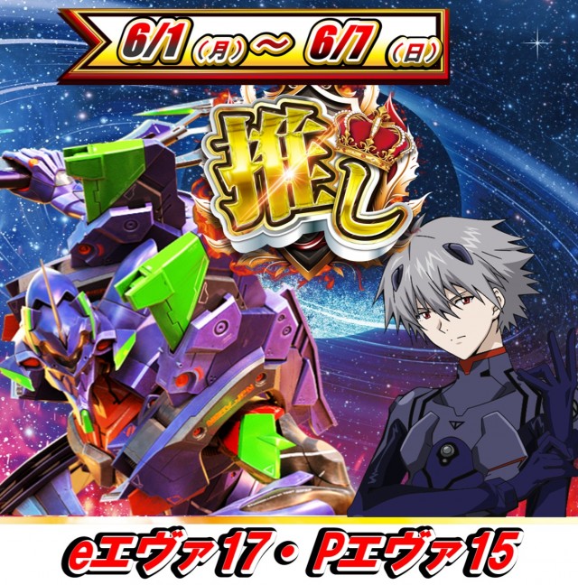 鶴見UNOの最新情報画像