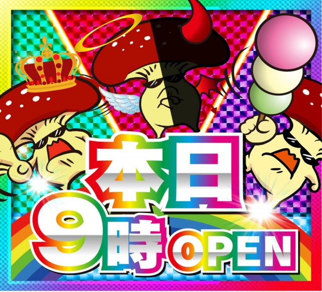 鶴見UNOの最新情報画像
