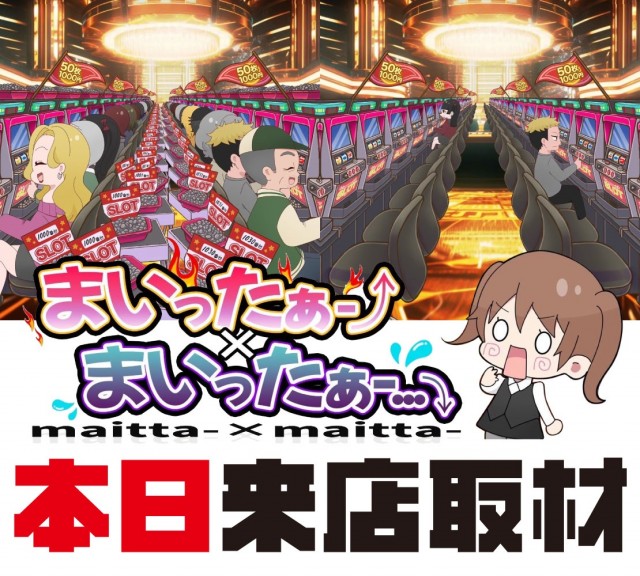 鶴見UNOの最新情報画像