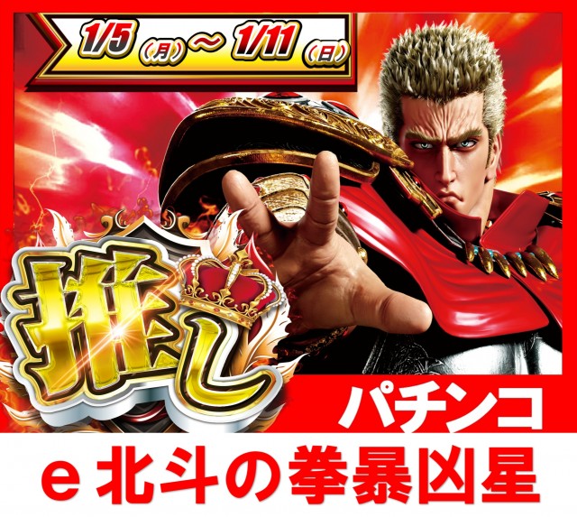 鶴見UNOの最新情報画像