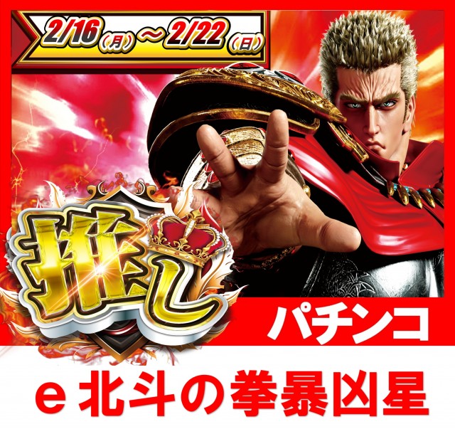 鶴見UNOの最新情報画像