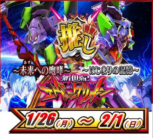 鶴見UNOの最新情報画像