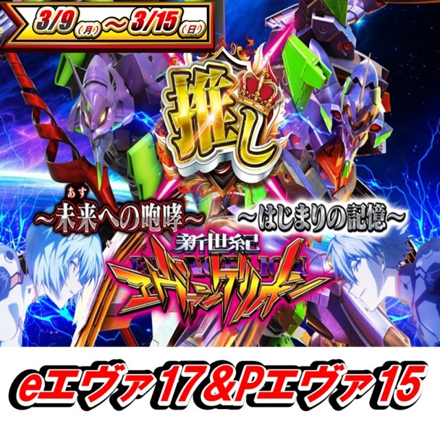 鶴見UNOの最新情報画像