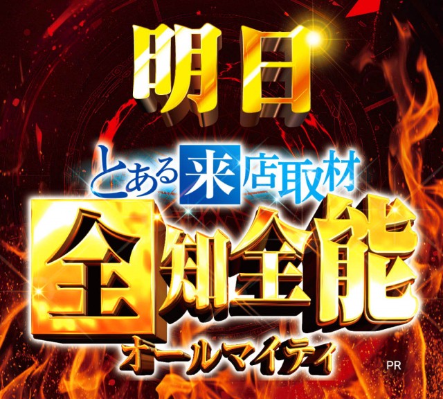 鶴見UNOの最新情報画像