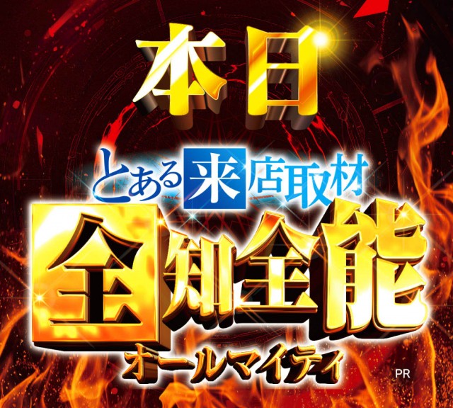 鶴見UNOの最新情報画像