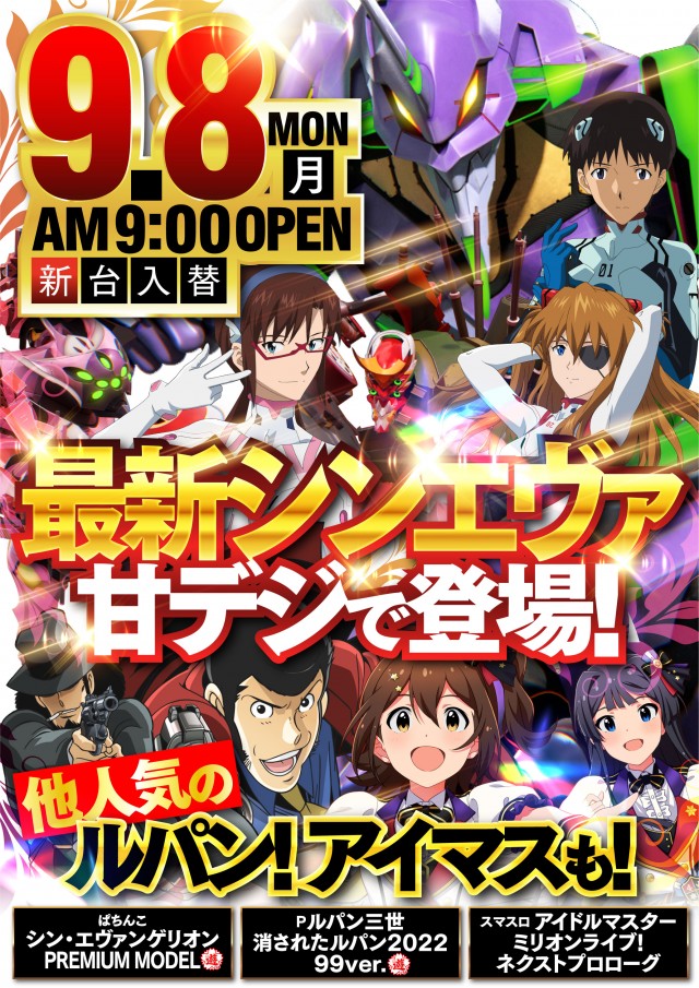 クラブニューヨーク反町の最新情報画像