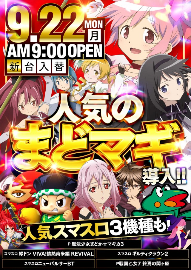 クラブニューヨーク反町の最新情報画像