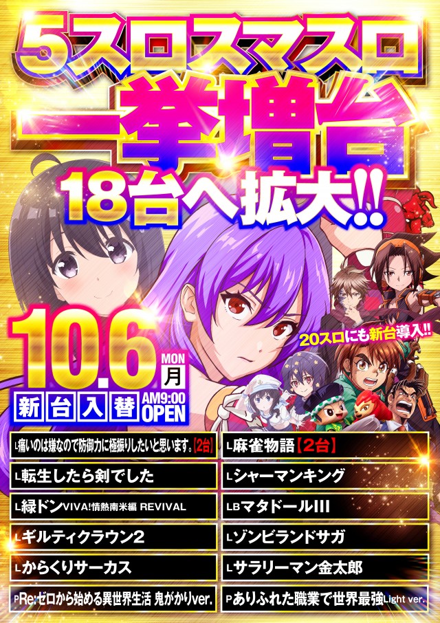 クラブニューヨーク反町の最新情報画像