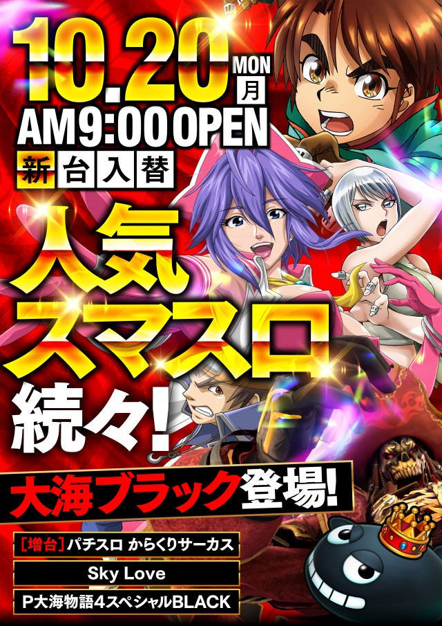 クラブニューヨーク反町の最新情報画像