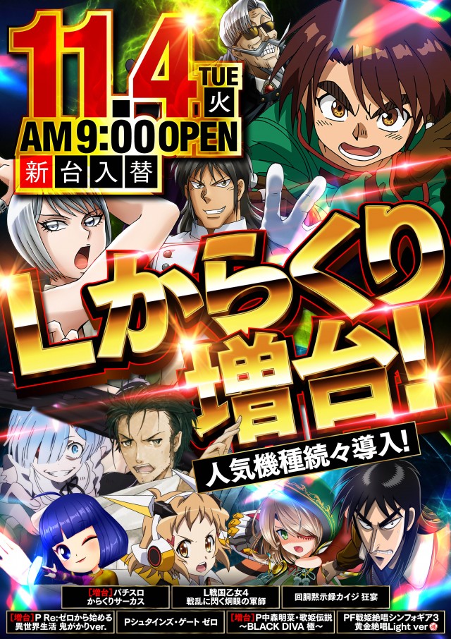 クラブニューヨーク反町の最新情報画像