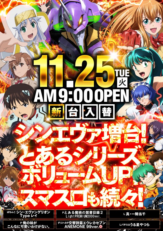 クラブニューヨーク反町の最新情報画像