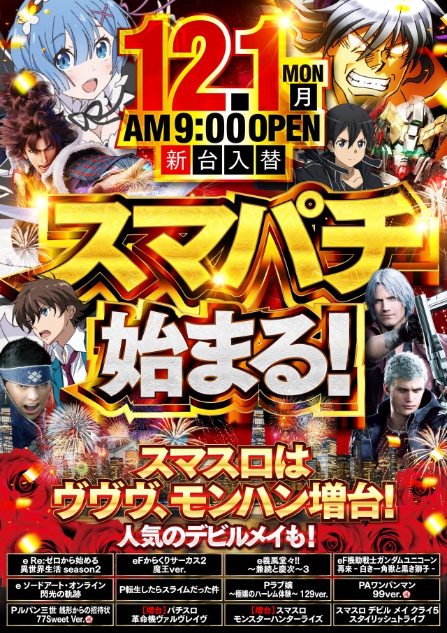 クラブニューヨーク反町の最新情報画像