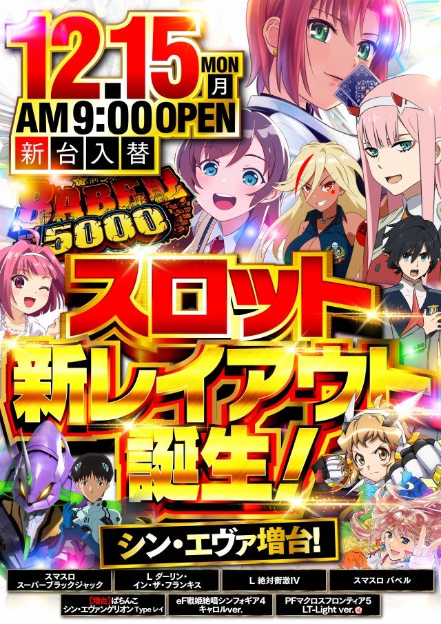 クラブニューヨーク反町の最新情報画像