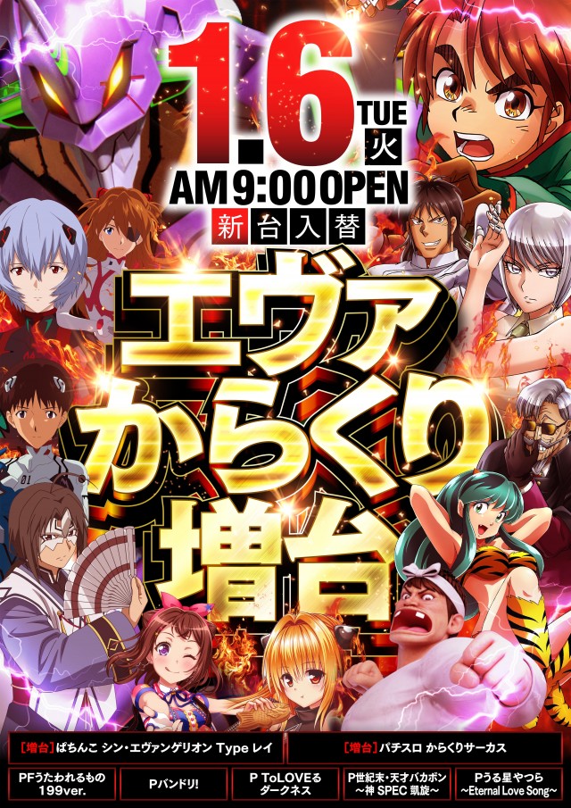 クラブニューヨーク反町の最新情報画像