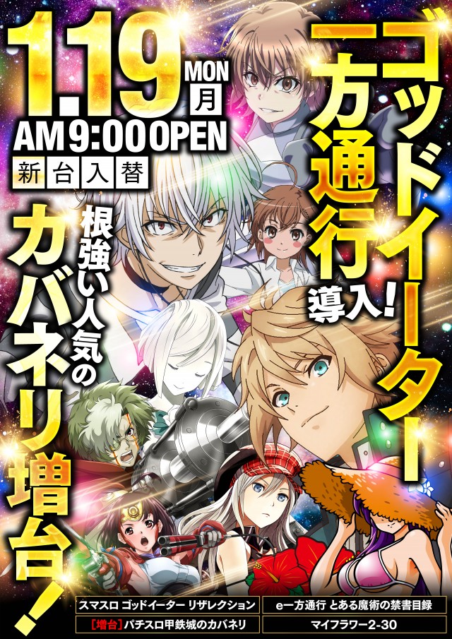 クラブニューヨーク反町の最新情報画像