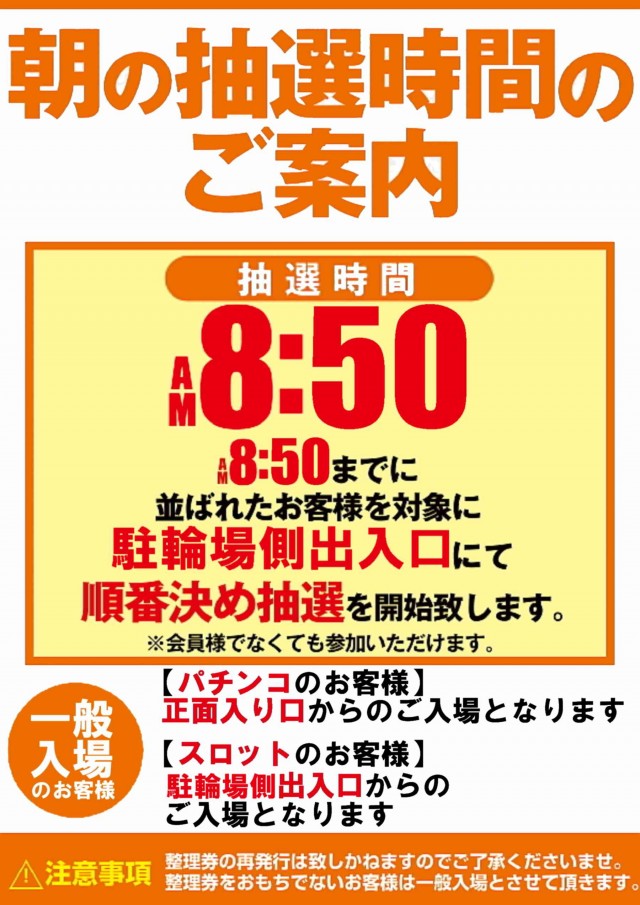 クラブニューヨーク反町の最新情報画像