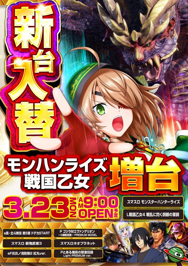 クラブニューヨーク反町の最新情報画像