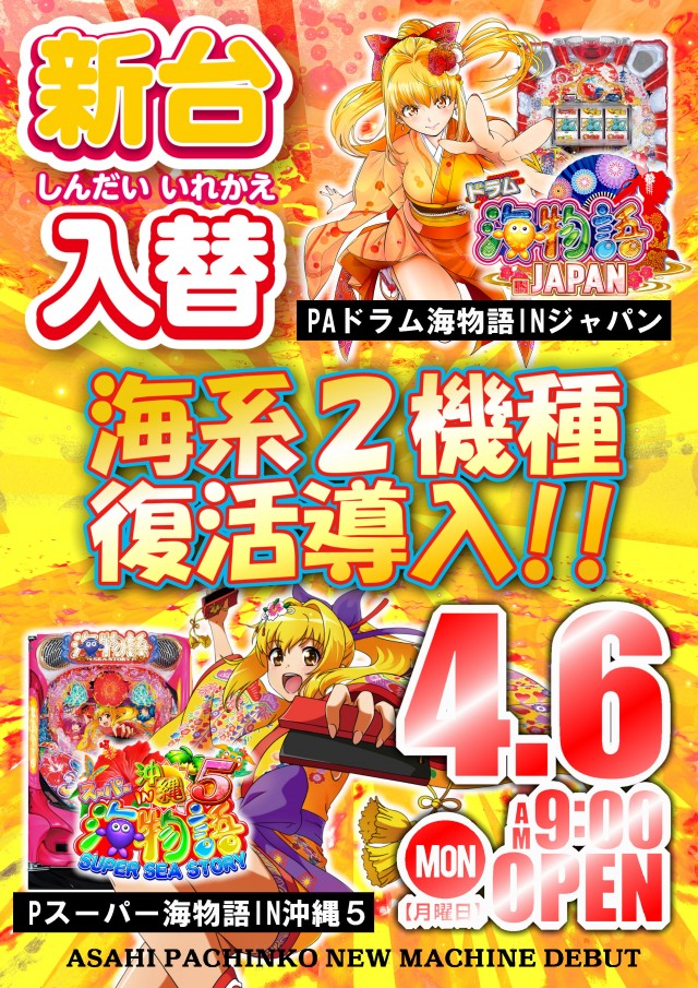 クラブニューヨーク反町の最新情報画像