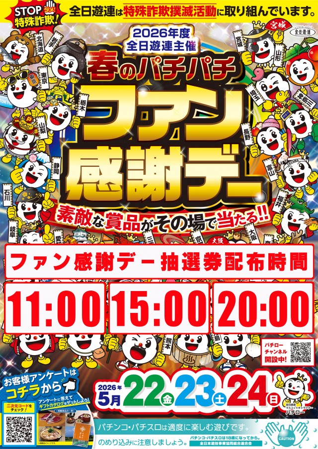 クラブニューヨーク反町の最新情報画像