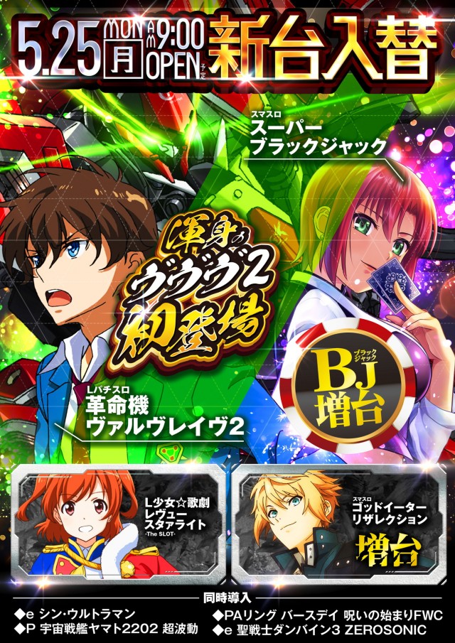 クラブニューヨーク反町の最新情報画像