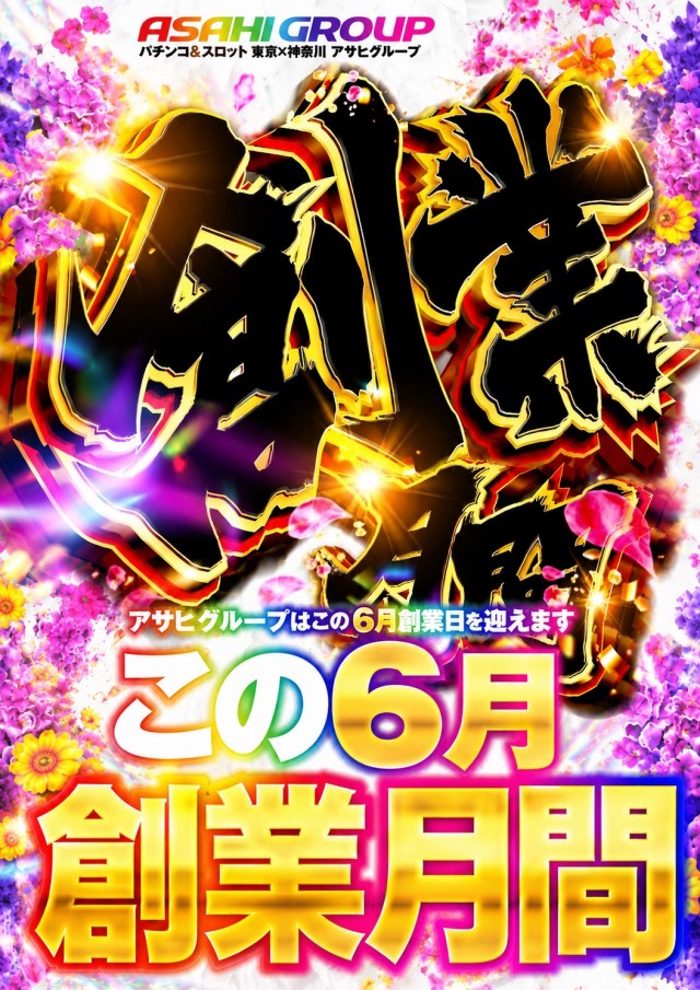 クラブニューヨーク反町の最新情報画像