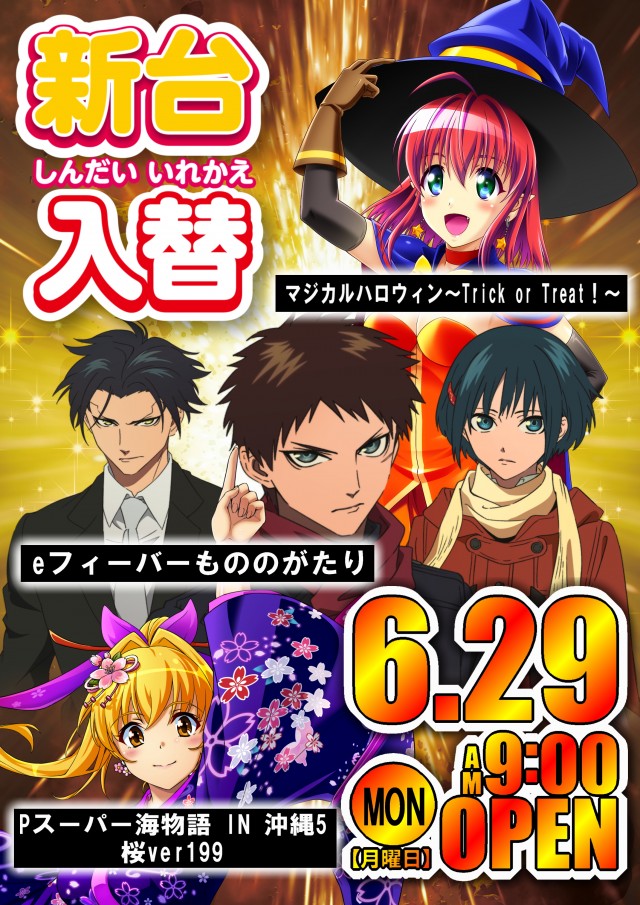 クラブニューヨーク反町の最新情報画像