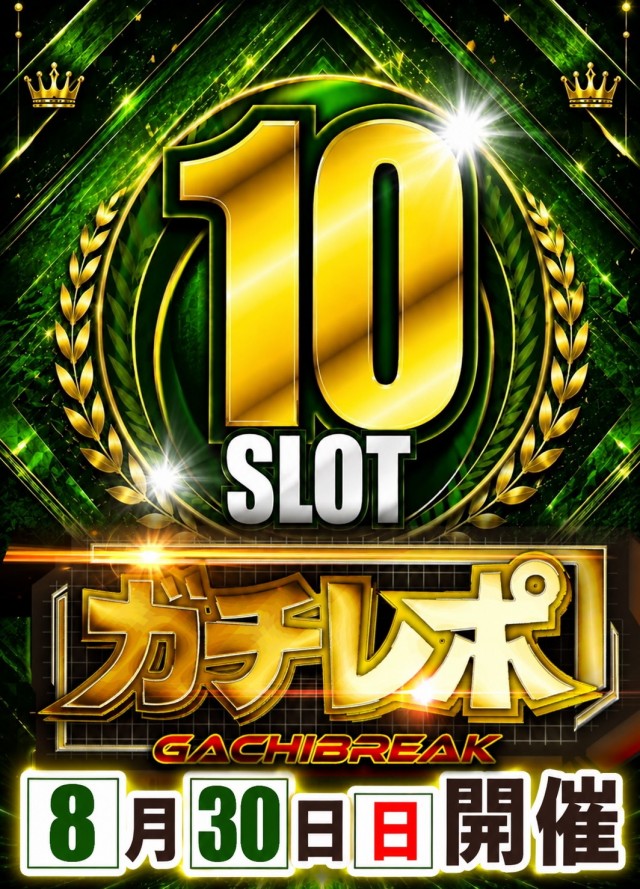 クラブニューヨーク反町の最新情報画像