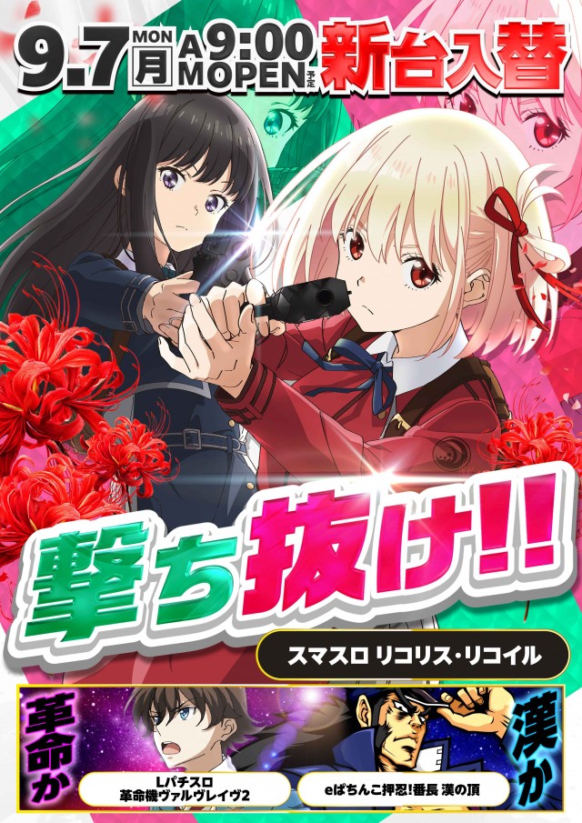 クラブニューヨーク反町の最新情報画像