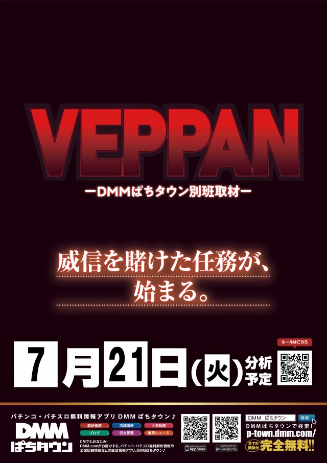 クラブニューヨーク反町の最新情報画像