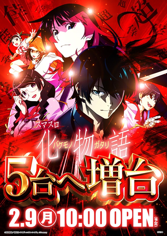 ピーアーク三田の最新情報画像