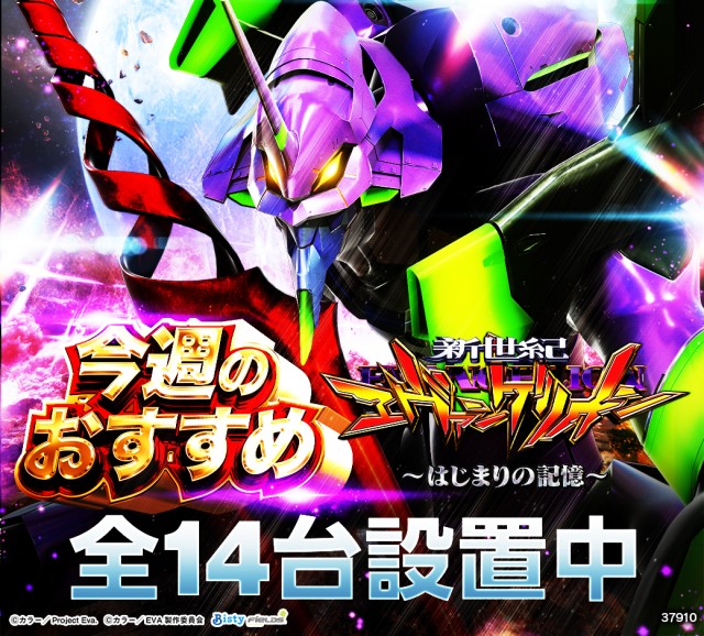 ピーアーク三田の最新情報画像