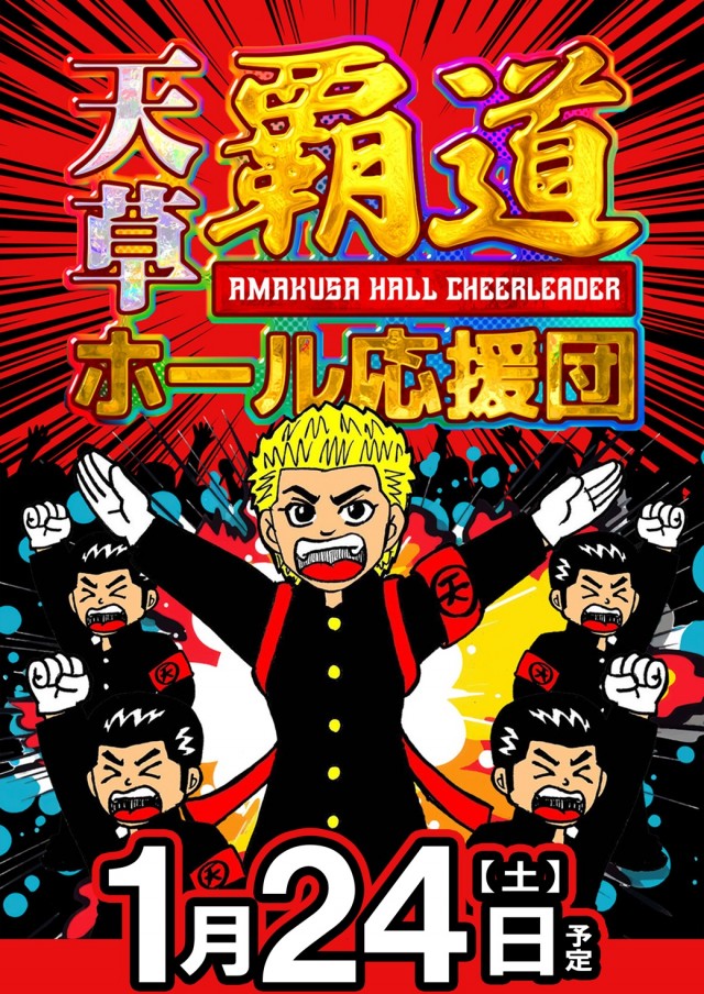 ピーアーク三田の最新情報画像