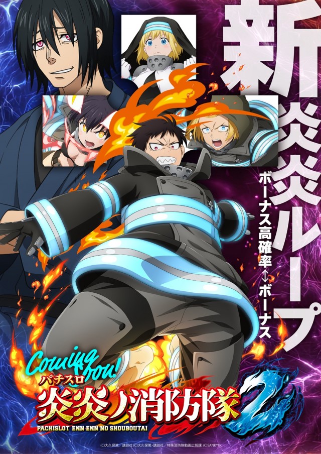 ピーアーク三田の最新情報画像