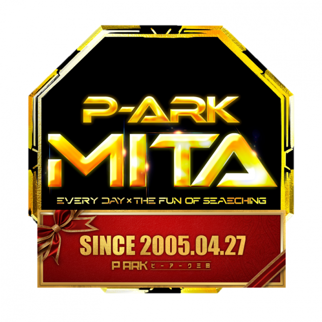 ピーアーク三田の最新情報画像