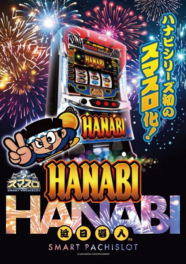 ピーアーク三田の最新情報画像