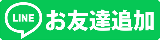 SKIP六角橋店の最新情報画像