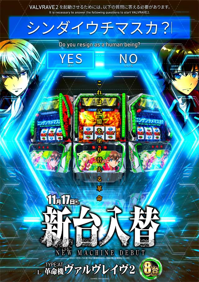 SKIP六角橋店の最新情報画像