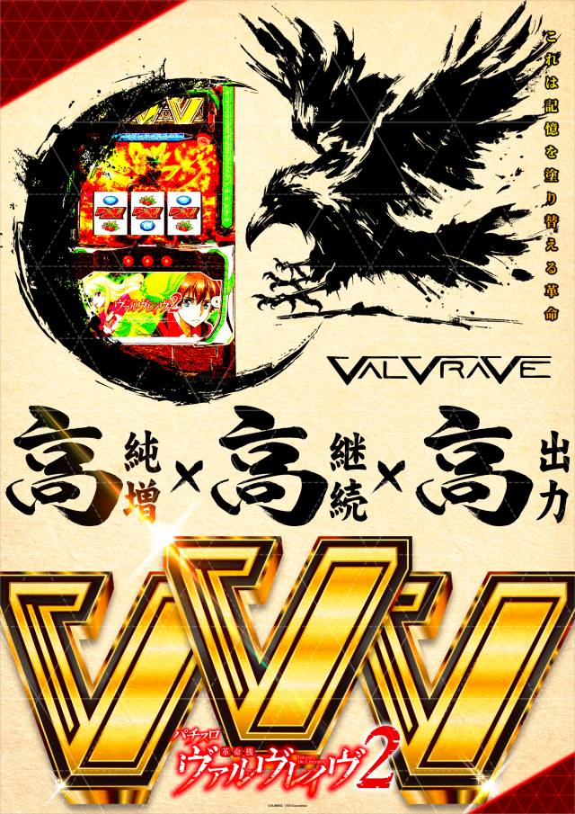 SKIP六角橋店の最新情報画像