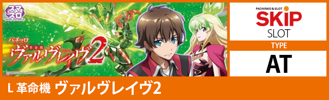 SKIP六角橋店の最新情報画像