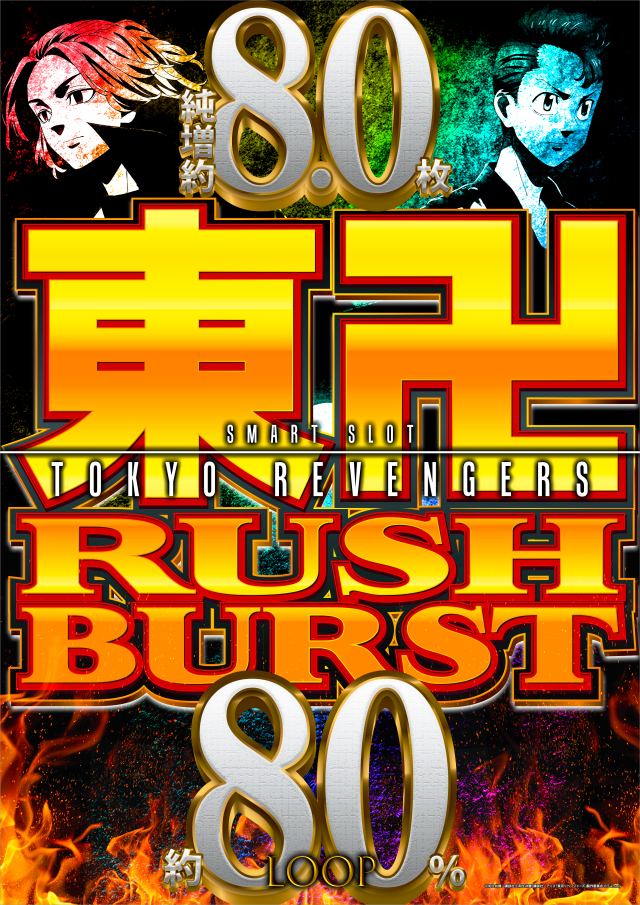 SKIP六角橋店の最新情報画像