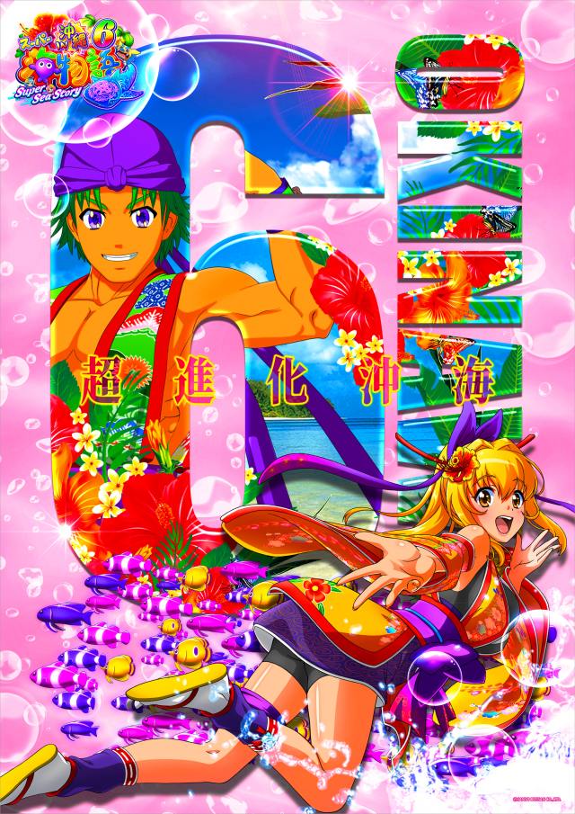 SKIP六角橋店の最新情報画像