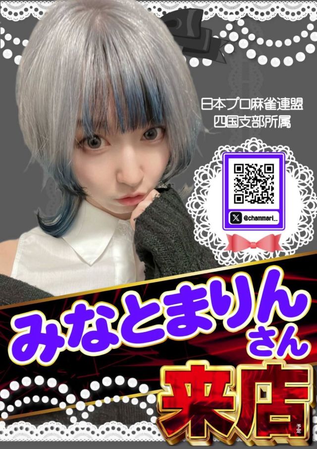 キングEXの最新情報画像