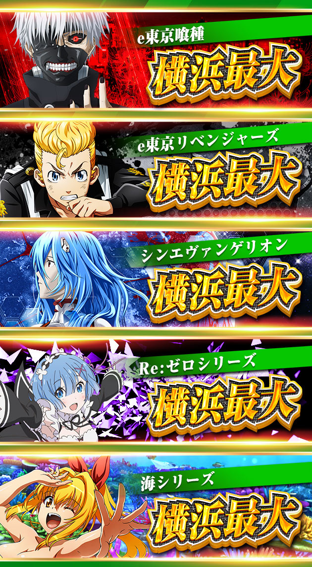 PIA横浜モアーズの最新情報画像