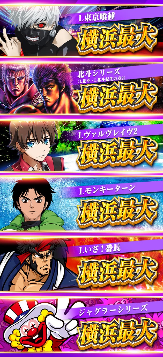 PIA横浜モアーズの最新情報画像