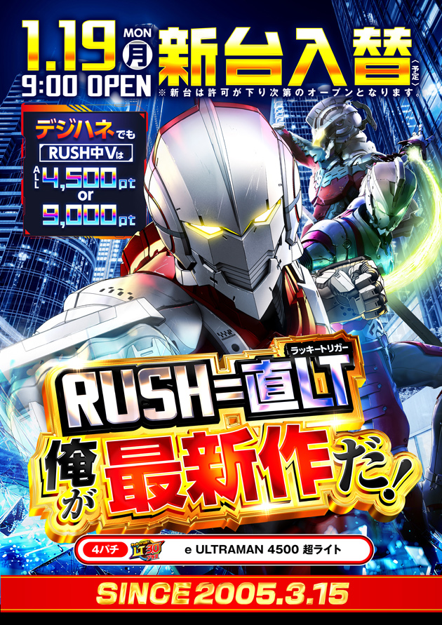 PIA横浜モアーズの最新情報画像